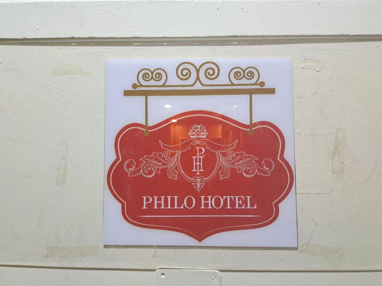 Philo Hotel Le Caire Extérieur photo